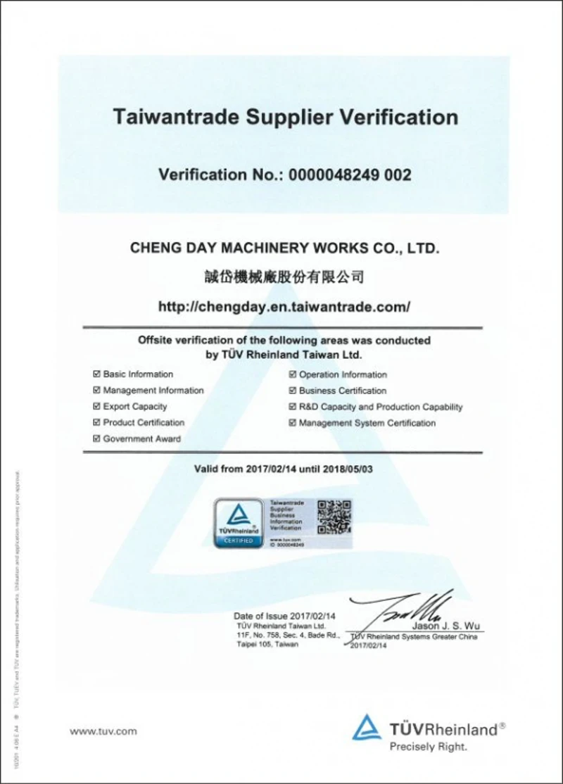 EDM-Our Value ~ CHENG DAY